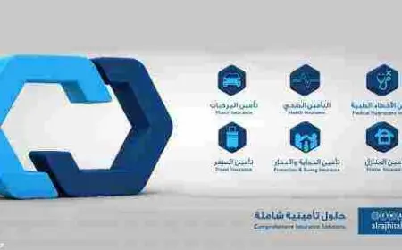 الاستعلام عن ربط التامين