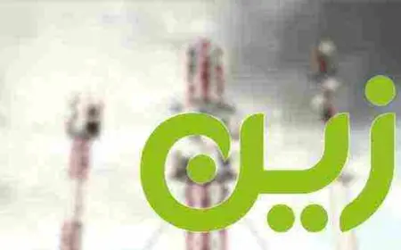 كيف اعرف رصيدي في زين بسهولة