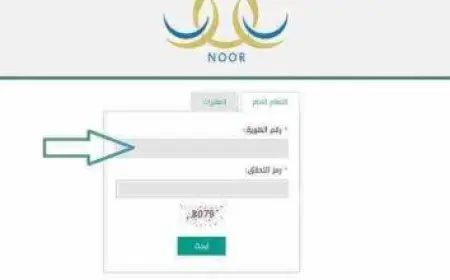 أنشطة وزارة الصحة والسكان المصرية