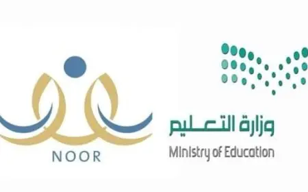 نظام نور ولي الأمر تسجيل دخول 1446