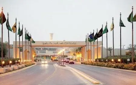 جامعة الملك فهد للبترول والمعادن بنات