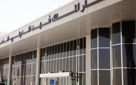 مطار الملك فهد الدولي