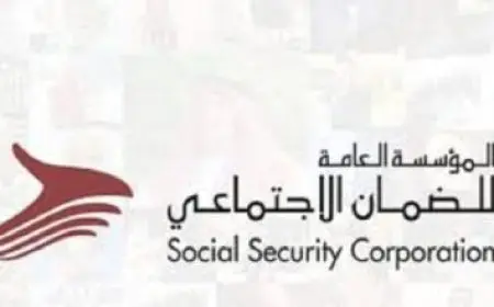 نظام الترقيات الجديد في الخدمة المدنية