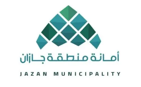 امانة جازان بوابة الموظفين وأهم مزاياها