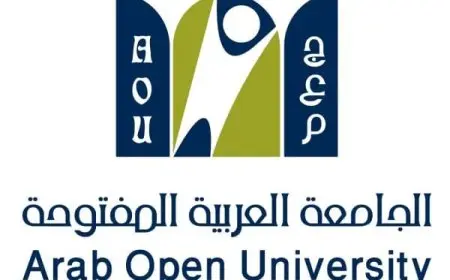 التسجيل في الجامعة العربية المفتوحة بالسعودية وبمصر