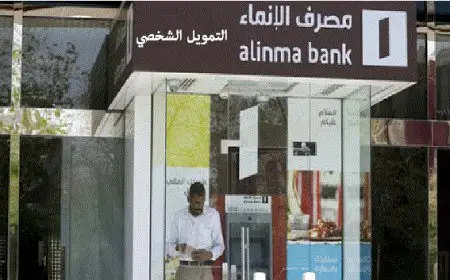 كيفية الحصول على تمويل بدون تحويل راتب بنك الانماء