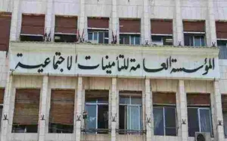 استعلام عن اسمي في التامينات الاجتماعيه