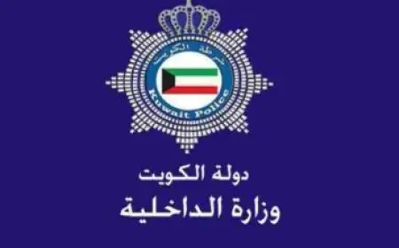 كيف اعرف رقم حساب الكهرباء