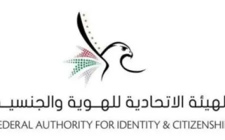 تسجيل الدخول لمكتب العمل والخدمات الإلكترونية