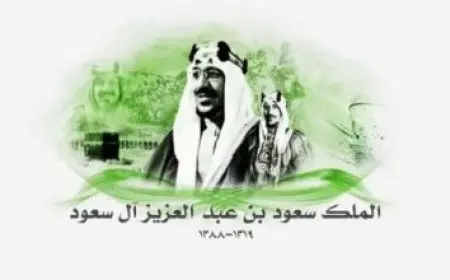 مانع بن ربيعة المريدي من هو؟