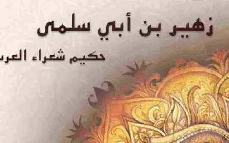 ما هو الفرق بين السنة الشمسية والقمرية؟