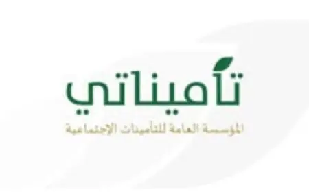اسماء ديوان الخدمة المدنية اليوم