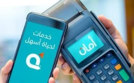 آداب التعامل مع الآخرين بالصور