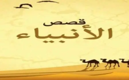 فوائد قيام الليل للوجه