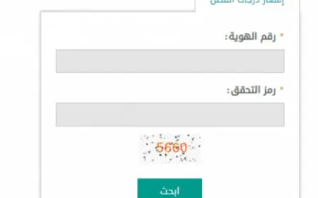 شروط الدبلوم العالي