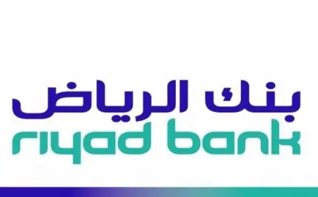 رقم الهاتف المصرفي لبنك الرياض
