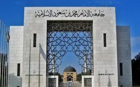تعلن جامعة الإمام محمد بن سعود في السعودية عن حاجتها لأعضاء هيئة التدريس في 20 تخصص