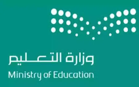 بشرى سارة: إلغاء الدراسةبشهر رمضان في المدراس في السعودية .. ماهي الحقيقة