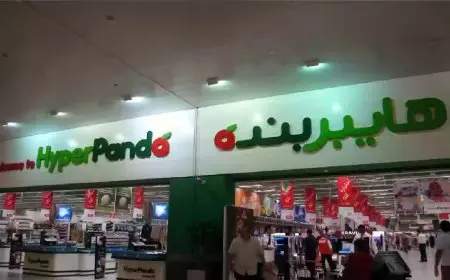 اضخم عروض مقاضي رمضان من بنده الأسبوعية على اللحوم والأسماك باسترجاع نقدي 15%