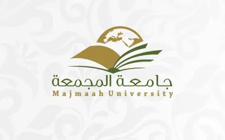 جامعة المجمعة السعودية تعلن عن طرح 114 وظيفة لاعضاء هيئة تدريس للرجال والنساء .. معيد – أستاذ مساعد