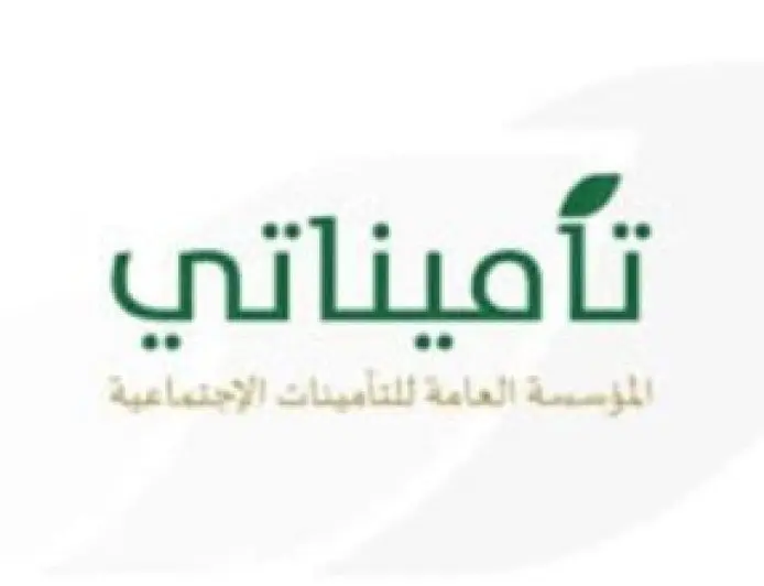 اسماء ديوان الخدمة المدنية اليوم