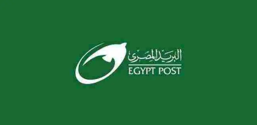 ما هو الرمز البريدى لمصر postal code/zip code