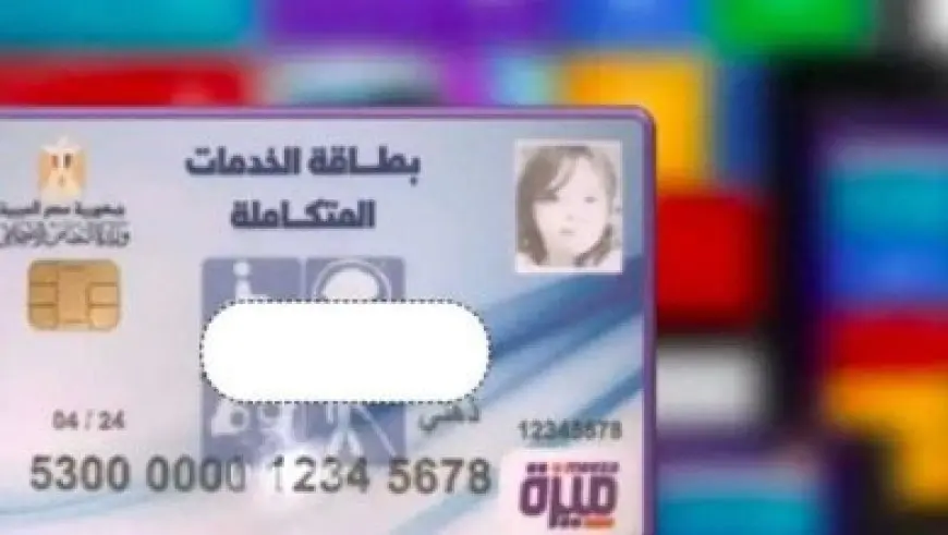 الكشف عن مخالفات المرور المصرية برقم السيارة