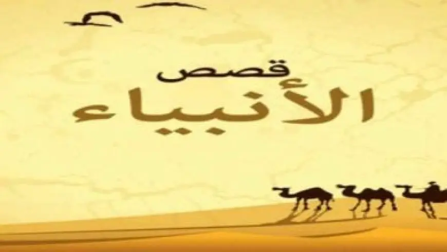 فوائد قيام الليل للوجه