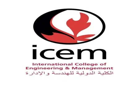 الكلية الدولية للهندسة والإدارة في عمان تعلن عن طرح فرص وظيفية شاغرة في المجالات التدريسية والإدارية