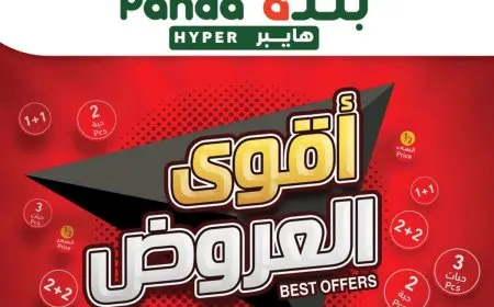 لحق الان عروض بنده الطازج .. خصومات عالية للخضروات والفواكة الرمضانية