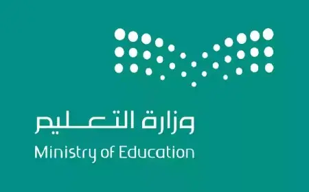 عاجل: تعلن وزارة التعليم السعودية عن 10,494 وظيفة تدريسية للجنسين
