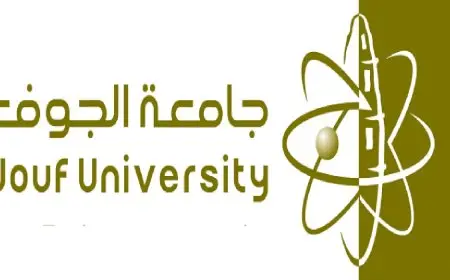 تعلن جامعة الجوف منح دراسية لدراسة البكالوريوس والماجستير والدكتوراه في السعودية