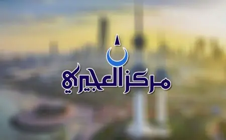 مركز العجيري : انتهاء الشتاء في هذا التاريخ مع دخول موسم الحميمين في الكويت