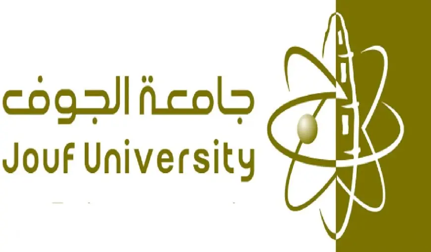 تعلن جامعة الجوف منح دراسية لدراسة البكالوريوس والماجستير والدكتوراه في السعودية